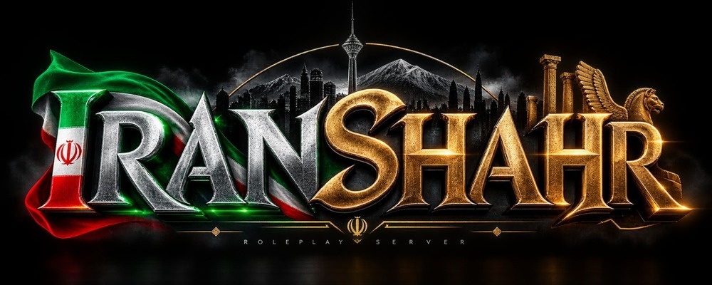 IranShahrRP — سرور RolePlay ایرانی